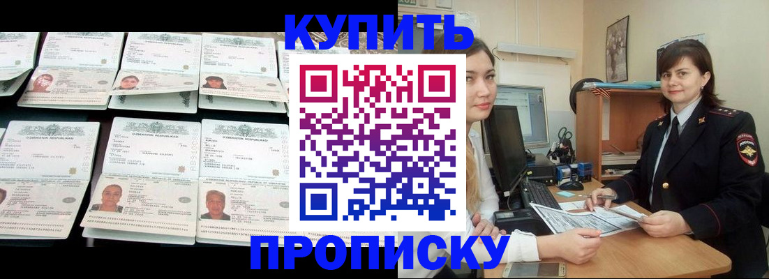 временная регистрация госуслуги в Иваново
